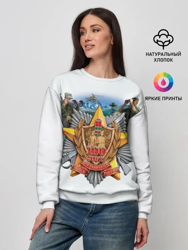 Женский свитшот
