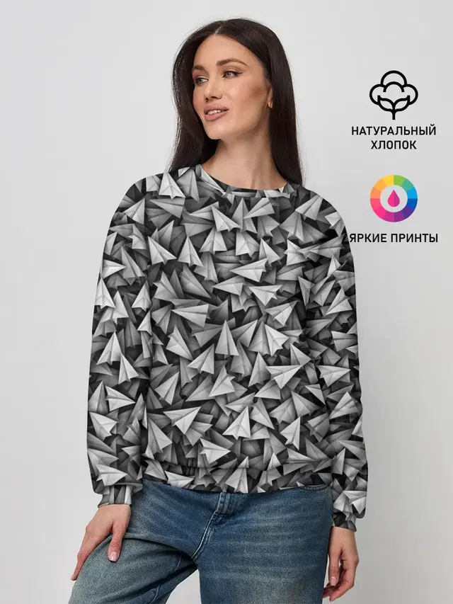 Бумажные самолетики