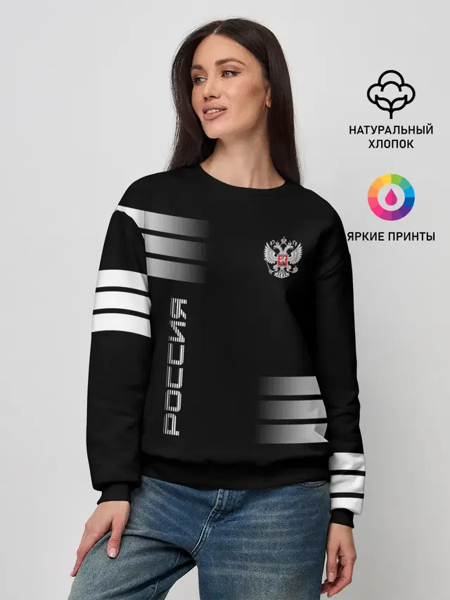 Женский свитшот