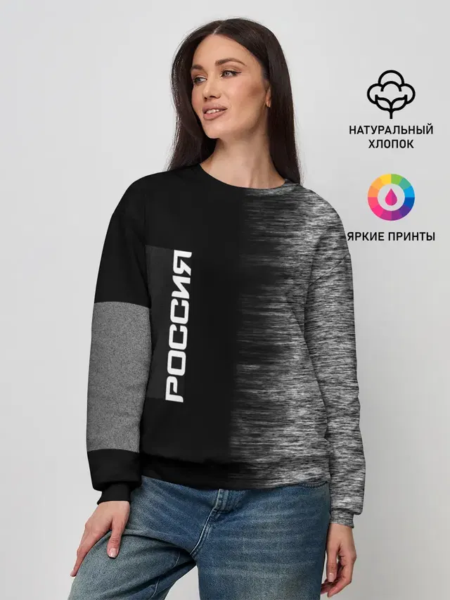 Женский свитшот