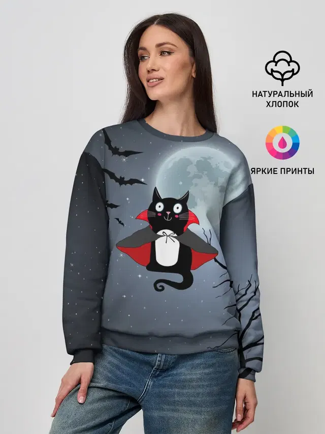 Женский свитшот