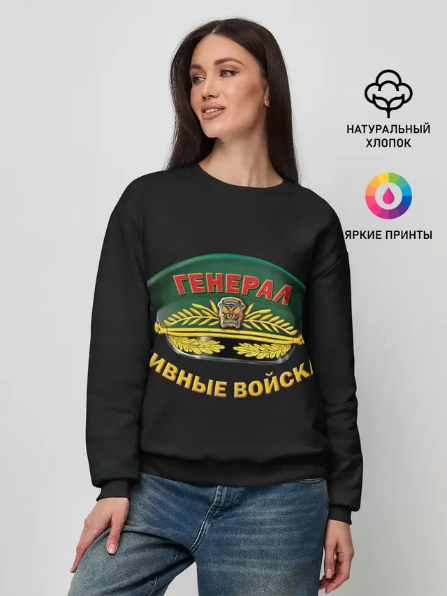 Женский свитшот
