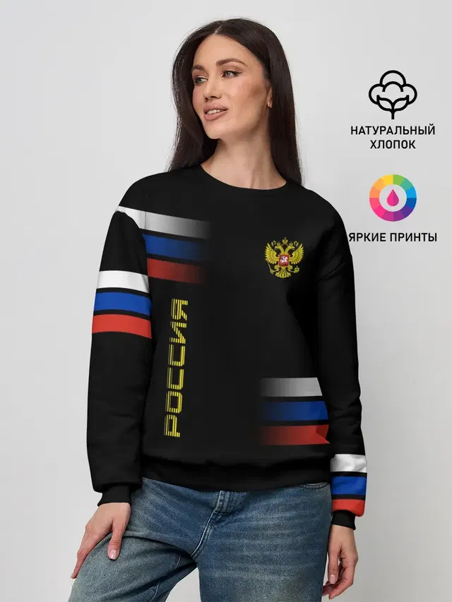 Женский свитшот