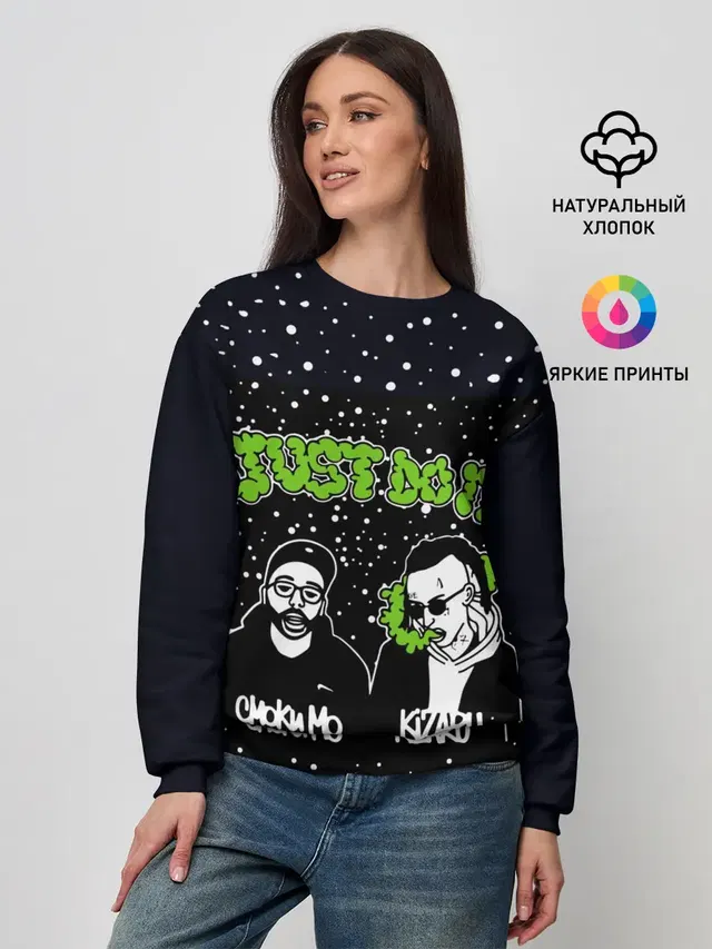 Женский свитшот