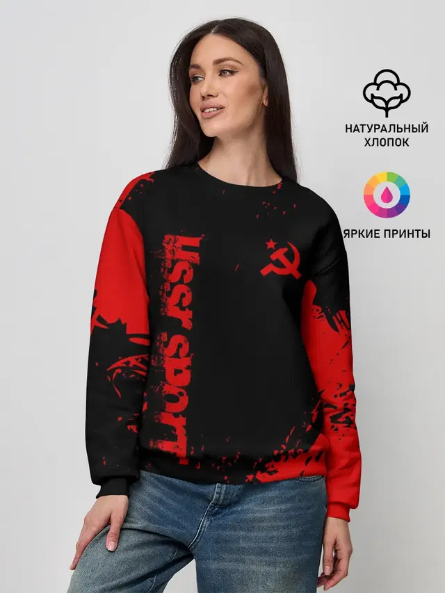 Женский свитшот