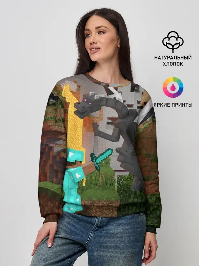 Женский свитшот