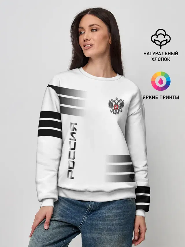 Женский свитшот