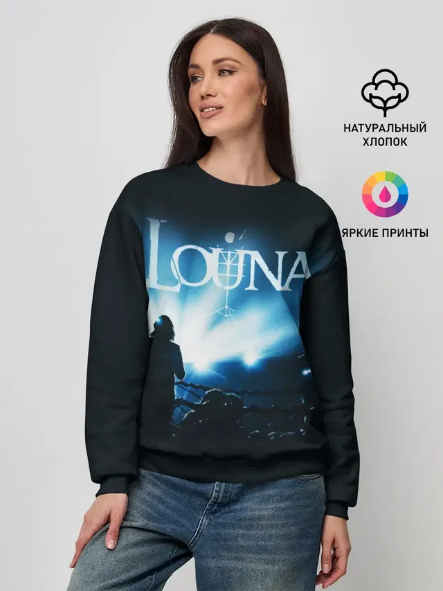 Женский свитшот с принтом «Louna»