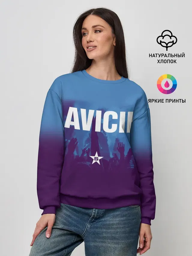 Avicii