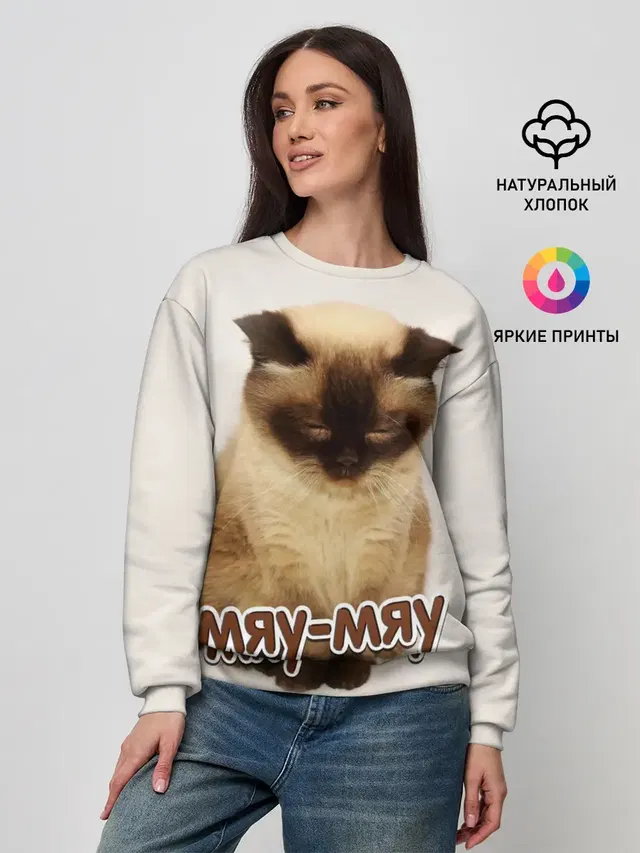 Женский свитшот
