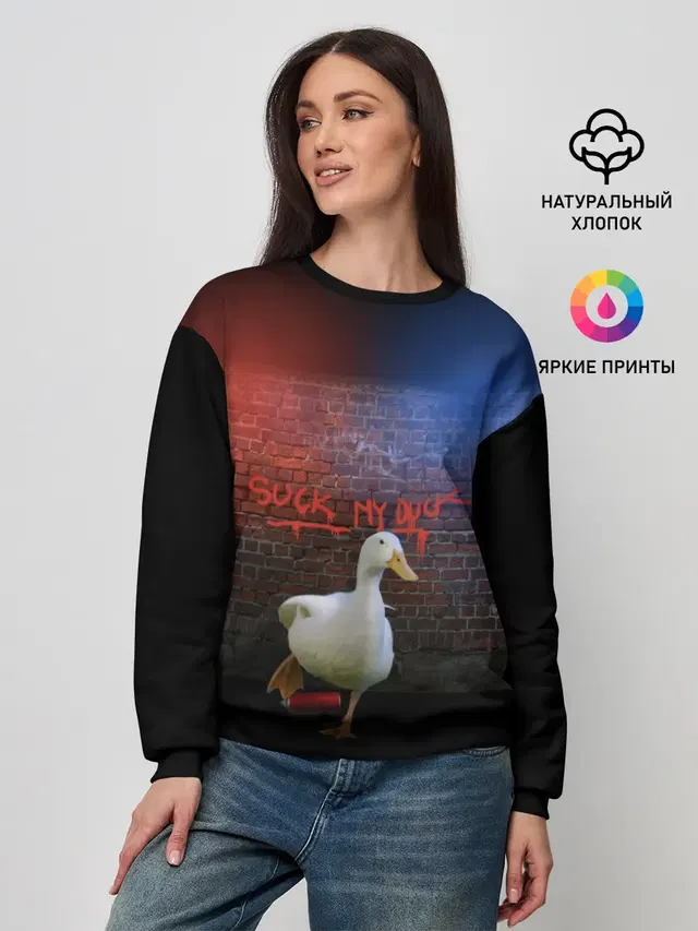Утиный вандализм