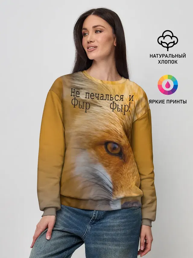 Женский свитшот
