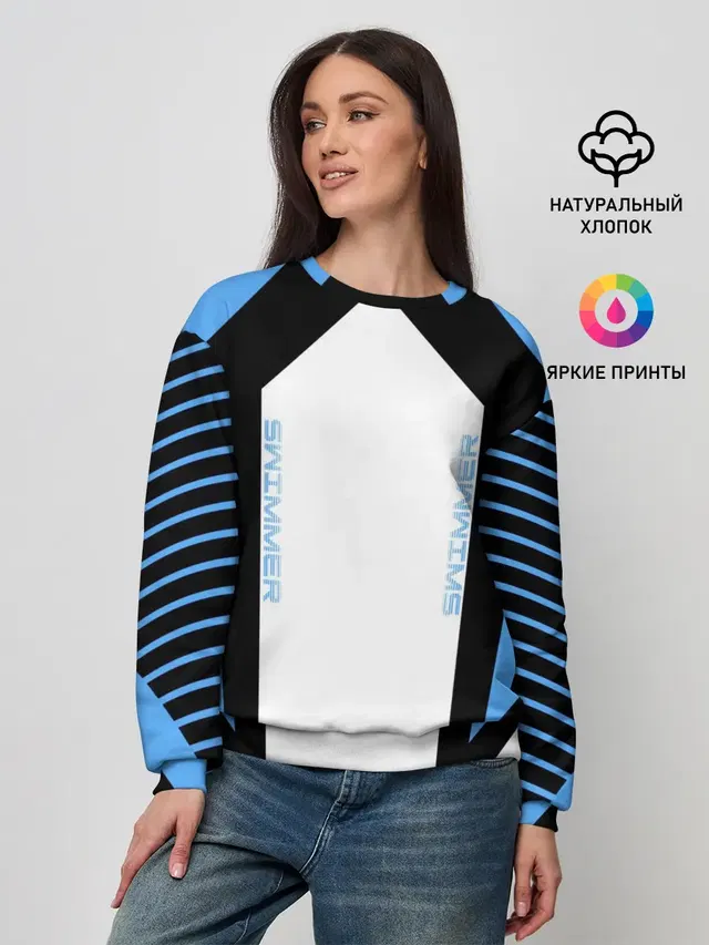 Женский свитшот