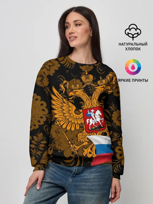 Россия