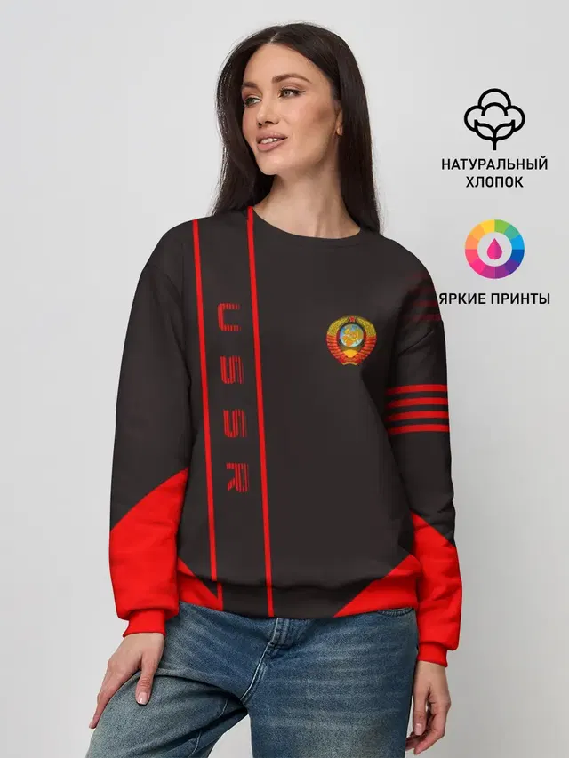 USSR