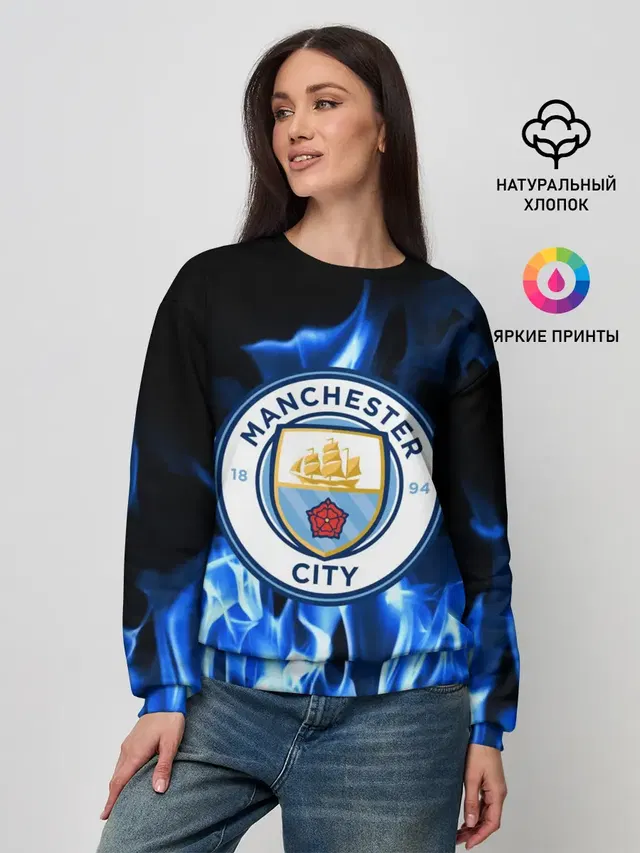 MANCHESTER CITY