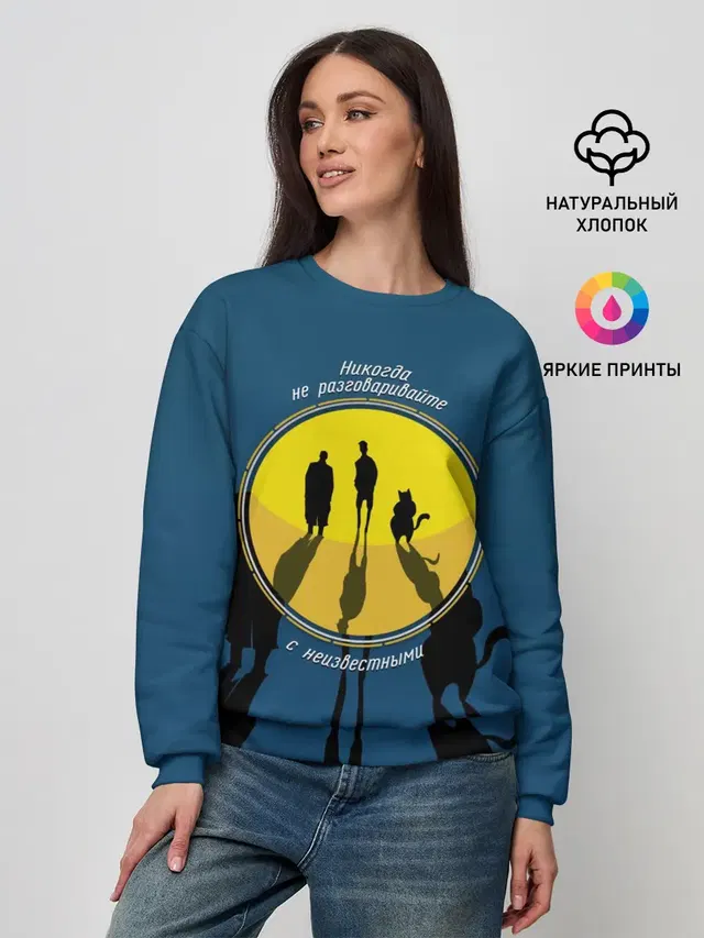 Женский свитшот