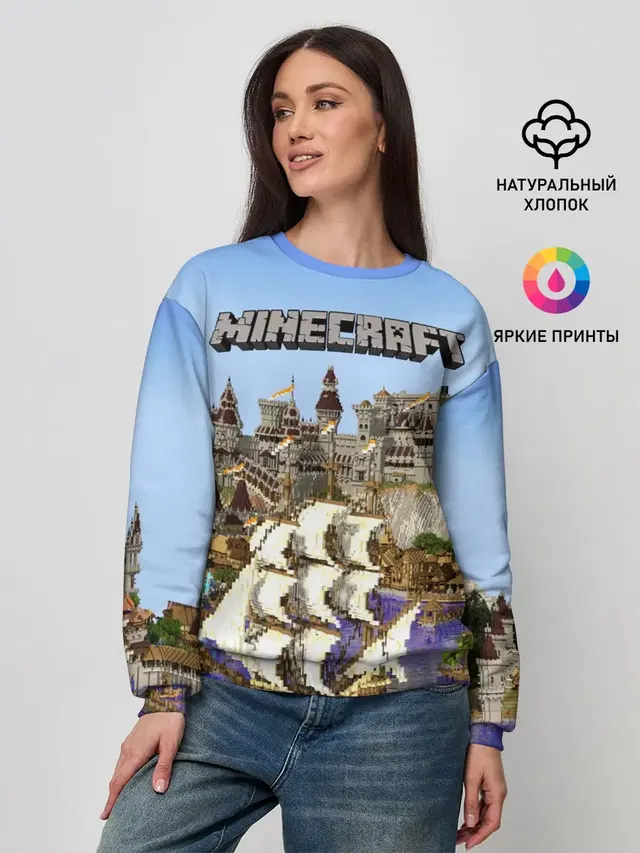 Женский свитшот