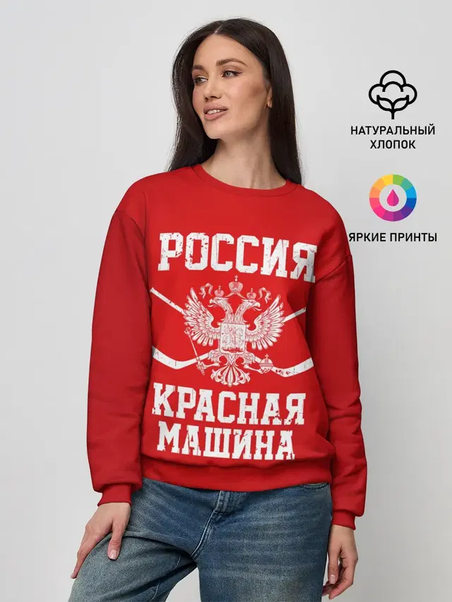 Красная машина