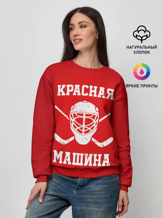 Женский свитшот