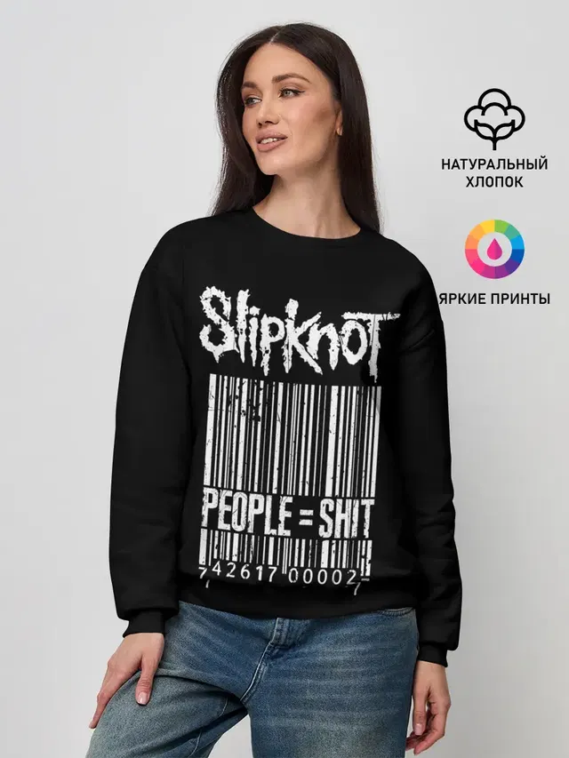 Женский свитшот с принтом «Slipknot People»