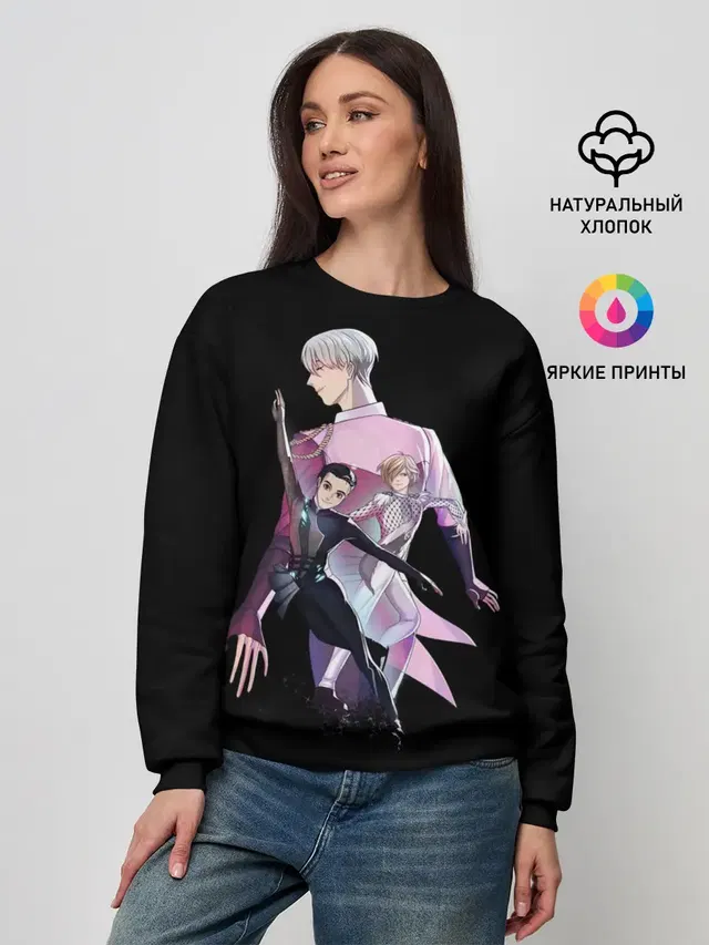Женский свитшот с принтом «Yuri on Ice 2»