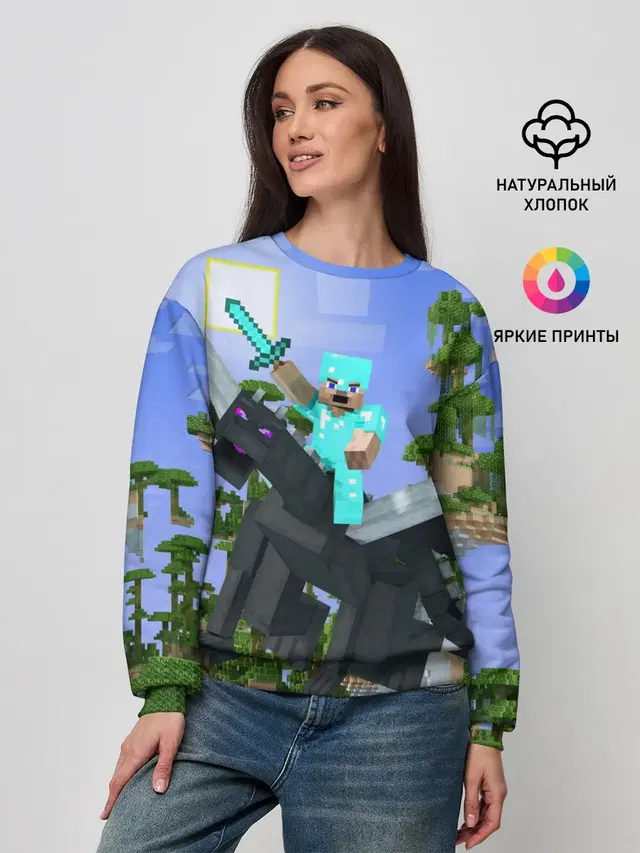Женский свитшот