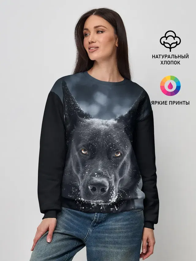 Dark Dog