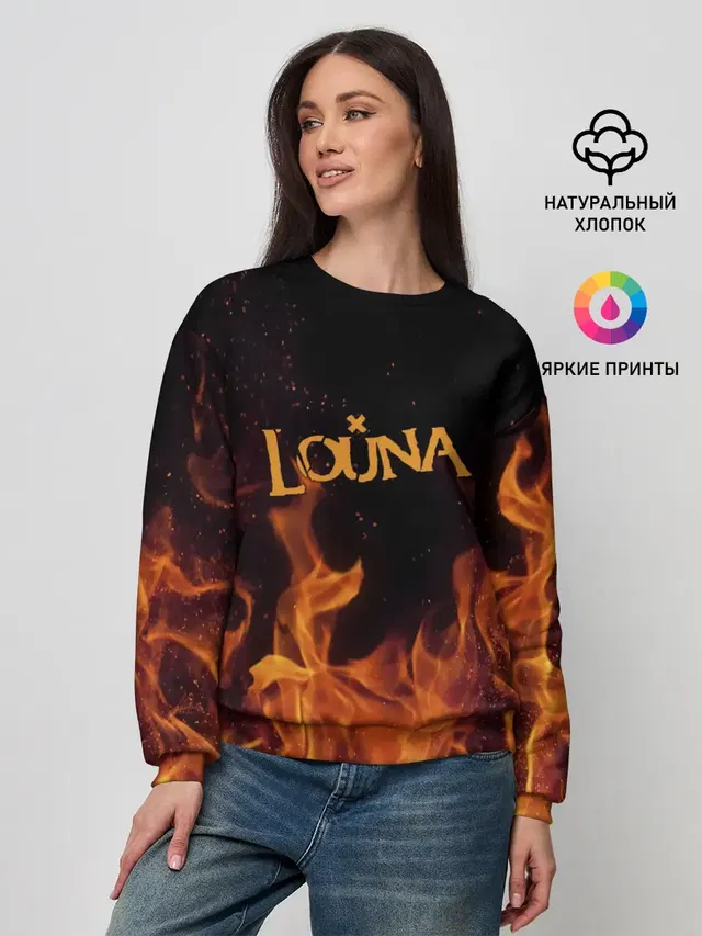 Женский свитшот с принтом «Louna»