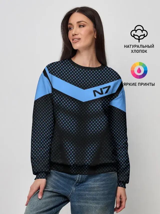 Mass Effect N7