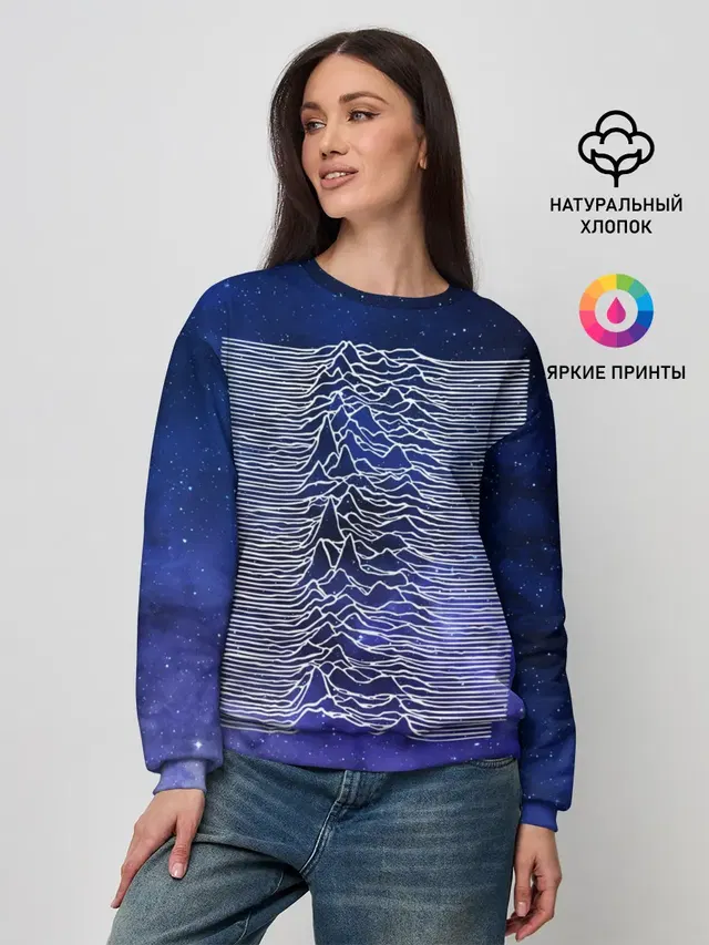 Unknown Pleasures