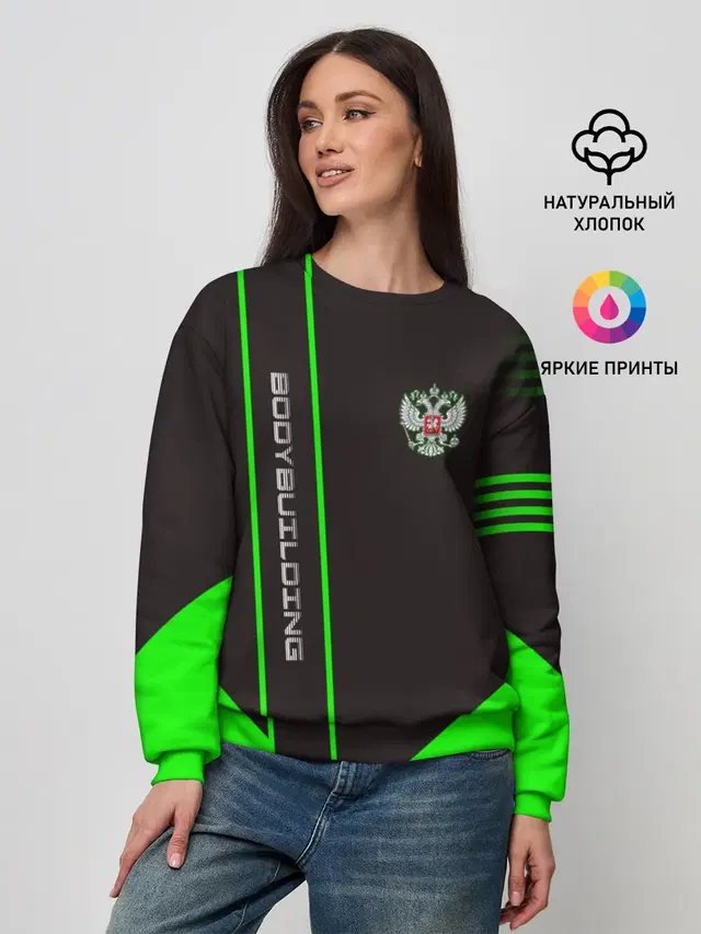 Женский свитшот