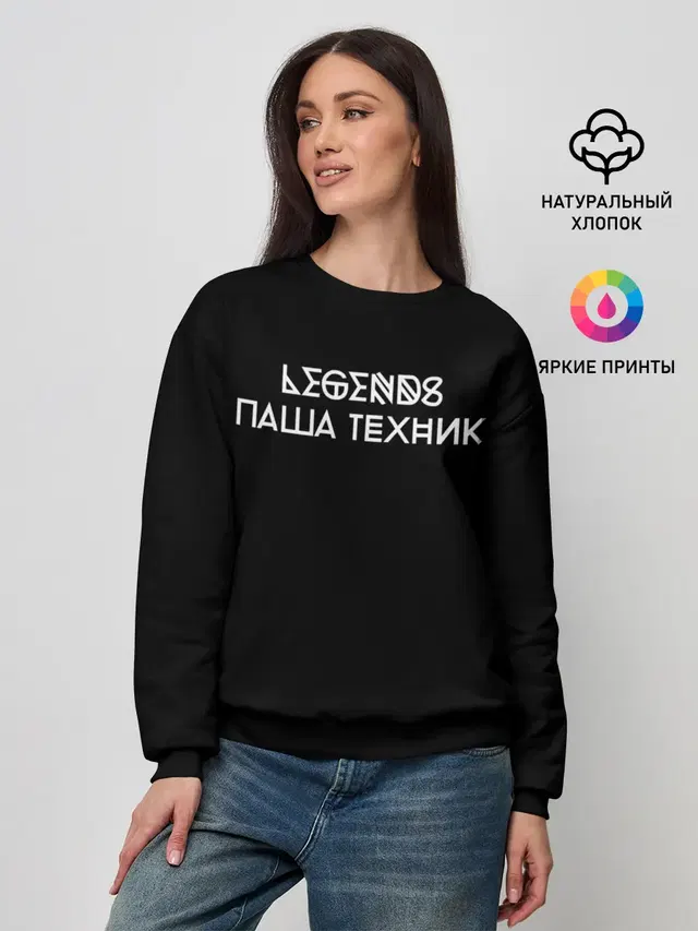 Женский свитшот