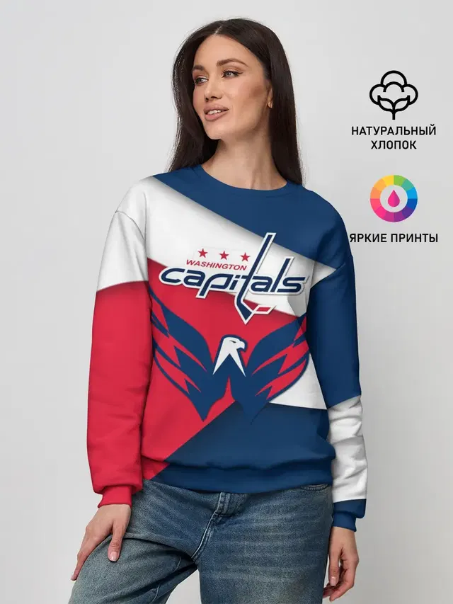 Женский свитшот