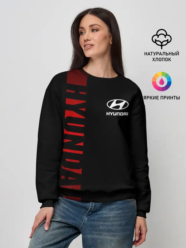Женский свитшот