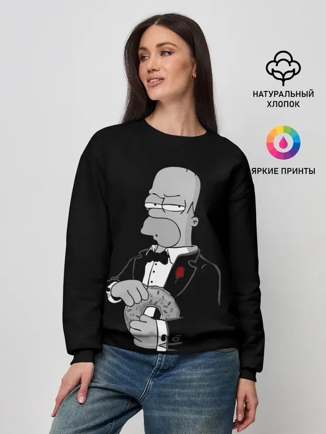 Гомер