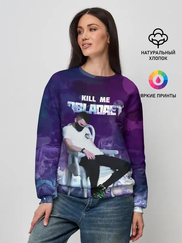 Женский свитшот с принтом «Obladaet — OBLA»