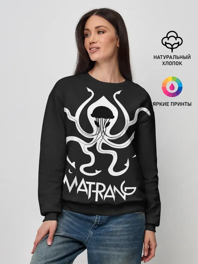 Матранг