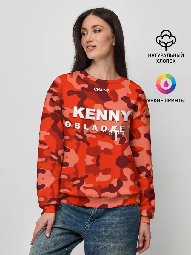 Женский свитшот с принтом «Obladaet — Kenny»