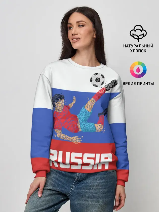 Футбол Россия