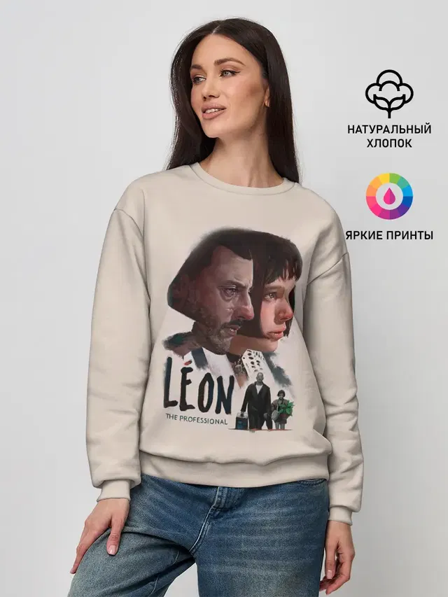 Леон