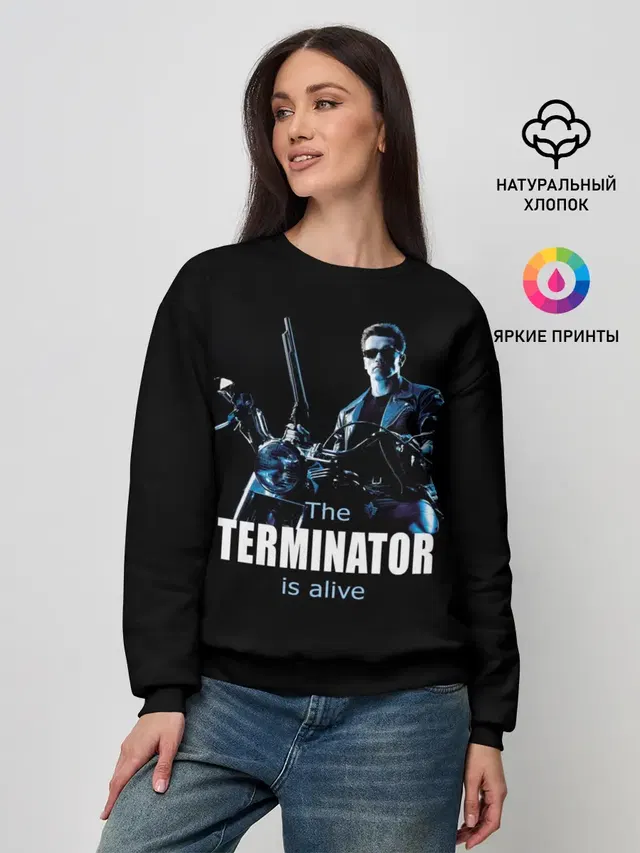 Terminator alive