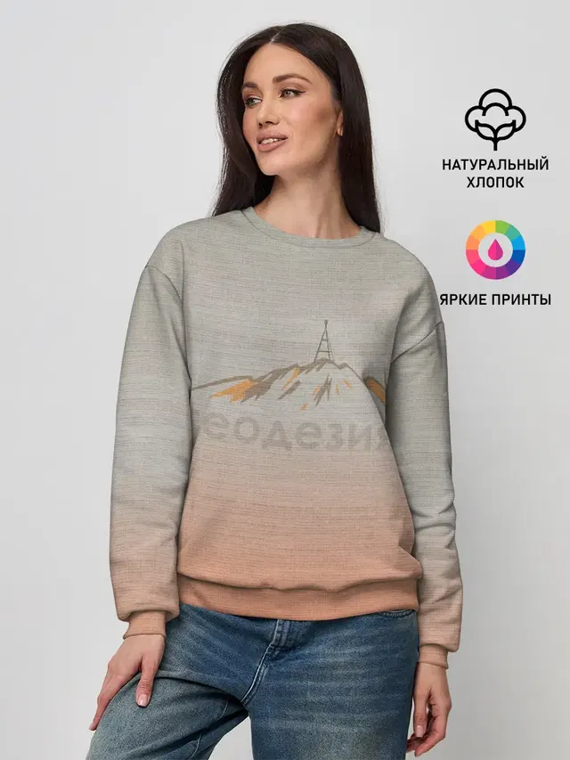 Женский свитшот