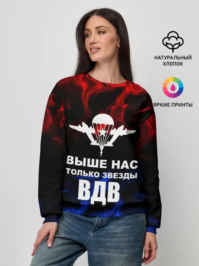 Женский свитшот
