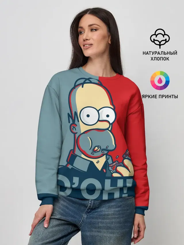 Homer Simpson