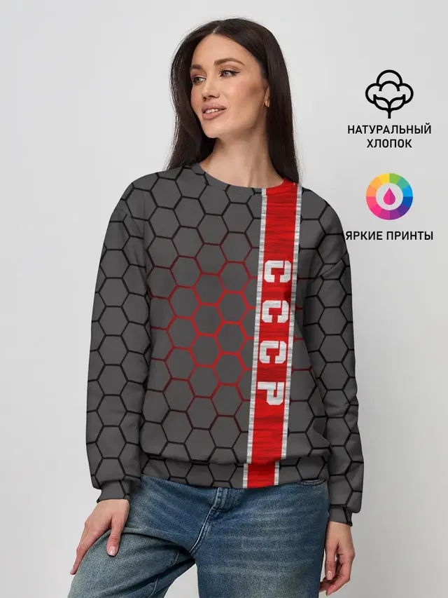 СССР