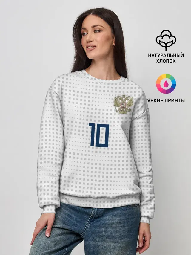Smolov away WC 2018