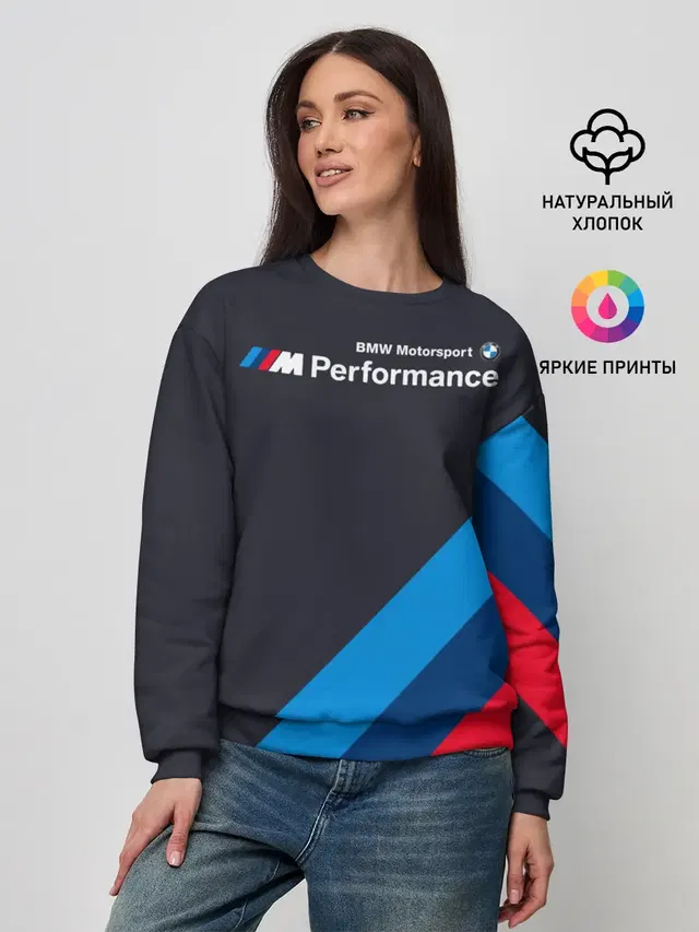BMW Performance