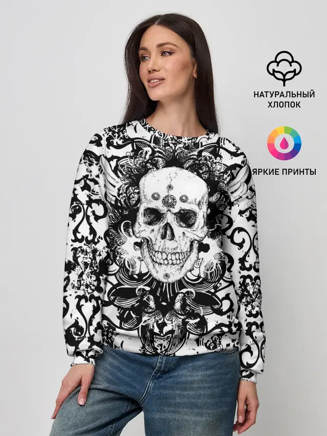 Grunge Skull