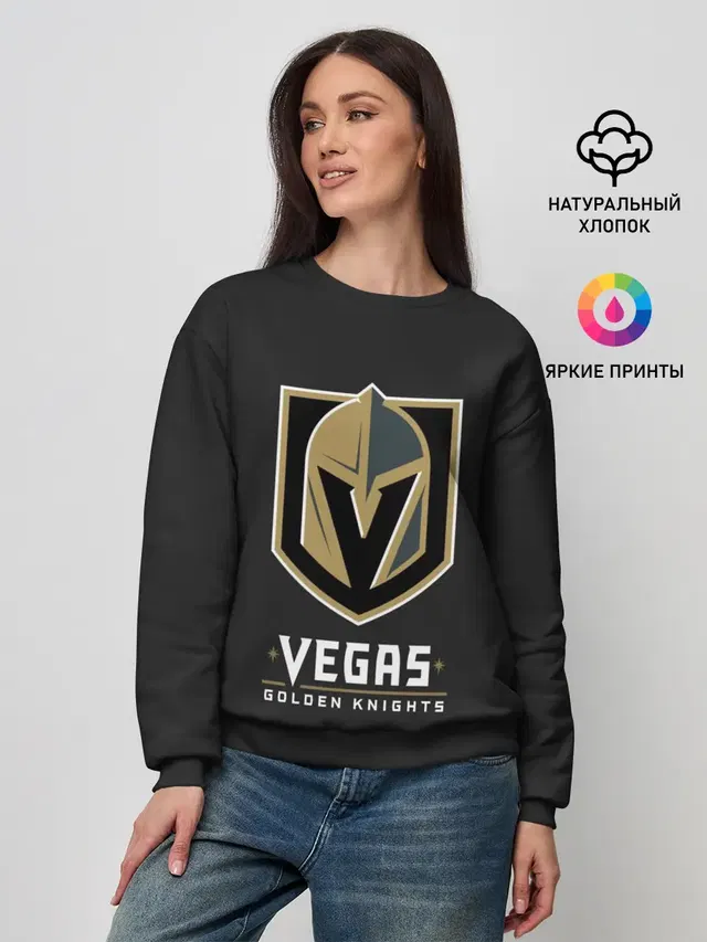 Vegas Golden Knights